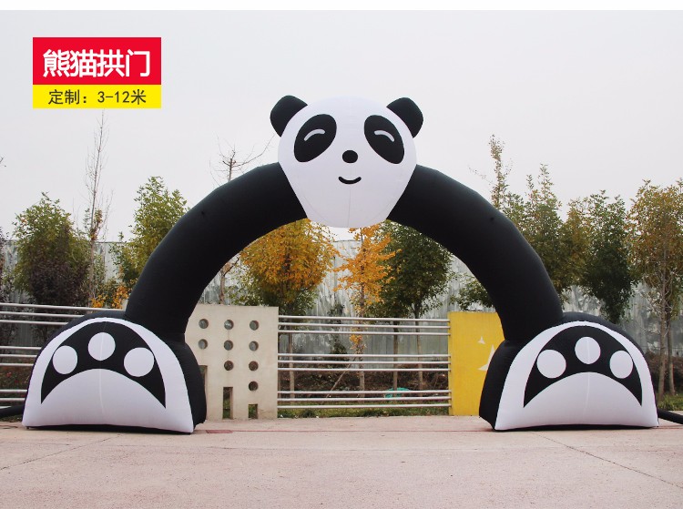 定远大熊猫拱门